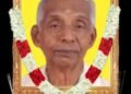 மரண அறிவித்தல்: அமரர் திரு இரத்தினவேல் வடிவேல் அவர்கள்