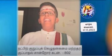 கவிதனின் தினம் ஒரு திருக்குறள் -குறள் -802