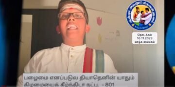 கவிதனின் தினம் ஒரு திருக்குறள் : குறள்-801