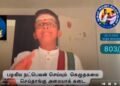 கவிதனின் தினம் ஒரு திருக்குறள் : குறள் – 803