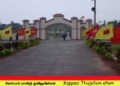 தீயசக்திகளின் நடவடிக்கைக்குதுணைபோகும் அனைத்துசக்திகளுக்கும் எமது மாவீரர்கள் தண்டனைகொடுப்பார்கள்.!