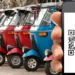 அமைச்சர் மனுஷ நாணயக்காரவினால் முச்சக்கரவண்டி சாரதிகள் QR பதிவு நடைமுறை.!