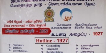 “தேசிய போதைப்பொருள் தடுப்புக்கட்டளை பிரிவு “கடத்தல்காரர்களை சிக்க வைக்க படை.