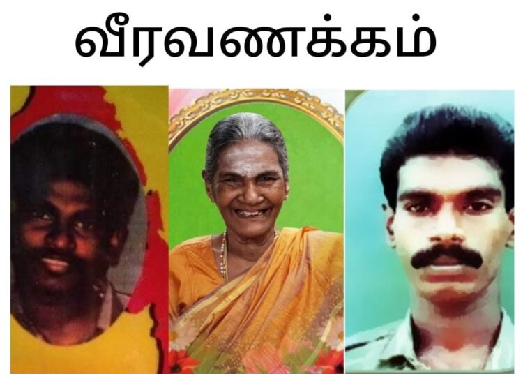 கிண்ணியம்மாவிற்கு கண்ணீர் அஞ்சலி.!