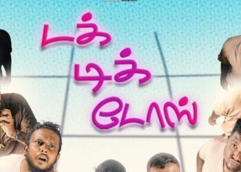 லண்டன் திரையரங்குகளுக்கு வருகிறது டக் டிக் டோஸ் (Dak Dik Dos)