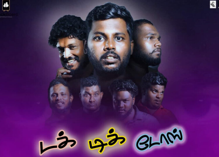 டக் டிக் டோஸ், எங்கட பெடியலும்  என்ரை பெடியனும்.