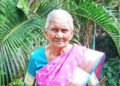 மரண அறிவித்தல் – அமரர் திருமதி நாகசுந்தரேஸ்வரி இராமநாததாசன்