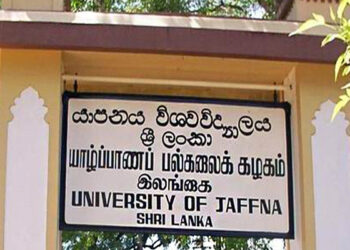 யாழ்ப்பாண பல்கலைக்கழகத்தில் மருத்துவ பயிற்சி, ஆராய்ச்சிக் கட்டடம் ஜனாதிபதியால் திறந்துவைப்பு.!