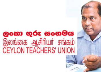 இலங்கை  யாழில் ஆசிரியர் சேவை சங்கம் நாளை கறுப்பு பட்டிகளை அணிந்து போராட்டம்.!