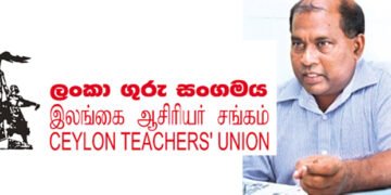 இலங்கை  யாழில் ஆசிரியர் சேவை சங்கம் நாளை கறுப்பு பட்டிகளை அணிந்து போராட்டம்.!