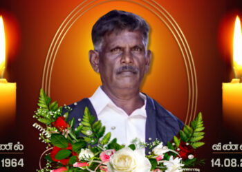 மரண அறிவித்தல்| அமரர் ரகு அருளானந்தசாமி (பரா)