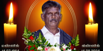 மரண அறிவித்தல்| அமரர் ரகு அருளானந்தசாமி (பரா)
