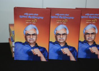 தமிழீழத் தேசியக் கவிஞர் புதுவை இரத்தினதுரை அவர்களின் பவள விழா சிறப்பு மலர் சுவிட்சர்லாந்தில் வெளியீடு.