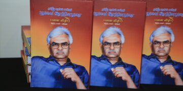 தமிழீழத் தேசியக் கவிஞர் புதுவை இரத்தினதுரை அவர்களின் பவள விழா சிறப்பு மலர் சுவிட்சர்லாந்தில் வெளியீடு.