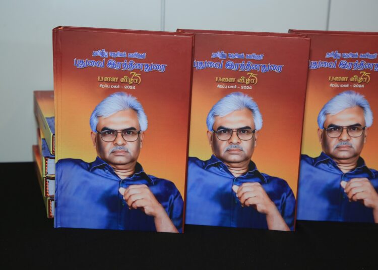 தமிழீழத் தேசியக் கவிஞர் புதுவை இரத்தினதுரை அவர்களின் பவள விழா சிறப்பு மலர் சுவிட்சர்லாந்தில் வெளியீடு.