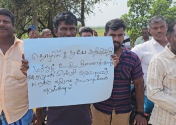 மூதூரில் விவசாயிகள் ஆர்ப்பாட்டம் .!