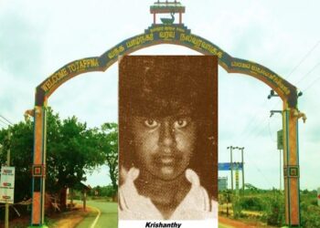 செம்மணி மனித எலும்புக்கூட்டு எச்சங்கள்! மாணவி கிருஷாந்தியா….?