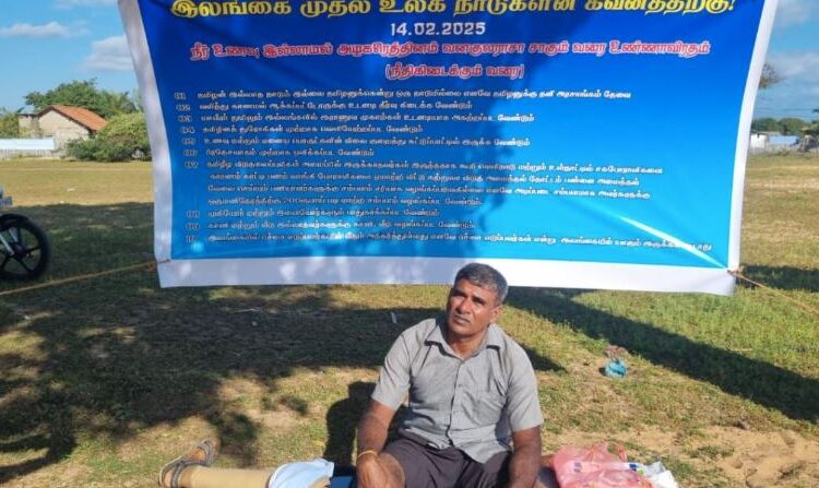 10 அம்ச கோரிக்கை வைத்து முன்னாள் போராளி சாகும் வரை உண்ணாவிரத போராட்டம் …