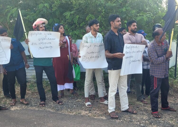 தையிட்டியில் திஸ்ஸ ராஜமகா விகாரை அமைந்துள்ள மற்றும் அதனைச் சூழவுள்ள தமது காணிகளை மீளக் கையளிக்கக் கோரி காணி உரிமையாளர்களின் போராட்டம் சற்று முன்னர் ஆரம்பமாகியுள்ளது.