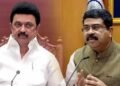 மத்திய அமைச்சர் தர்மேந்திரபிரதானுக்கு தமிழக முதலமைச்சர் ஸ்டாலின் கண்டனம்!