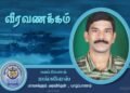 கடற்புலிகளின் துணைத் தளபதி லெப்.கேணல் மங்களேஸ்.!