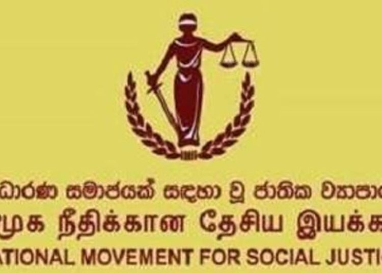 சமூக நீதிக்கான தேசிய இயக்கம் விடுத்தவேண்டுகோள் பரிசீலிக்கப்படுமா?