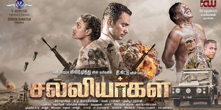 சோதனைகளைத் தகர்த்து சாதனை படைக்கும் ‘சல்லியர்கள்’: திரையரங்குப் புறக்கணிப்பும், வெற்றிகரமான OTT வருகையும்!