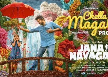 விஜய் – எச்.வினோத் இணையும் “ஜனநாயகன்”: அரசியல் களத்தில் பெரும் எதிர்பார்ப்பாக அமையும். – இயக்குனர் !